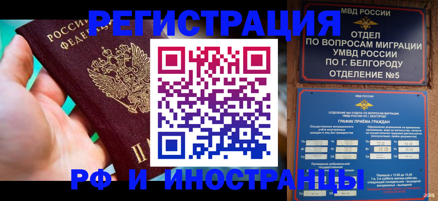 форма 3 в Городце