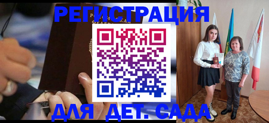 миграционный учет в Городце