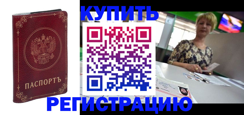 пропишу в квартире в Городце